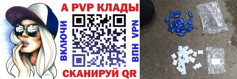 Alpha PVP СК КРИС  Суворов 