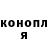 КЕТАМИН VHQ Kisssa Sergeevna