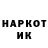 МЕТАДОН кристалл Igor Bilinkin