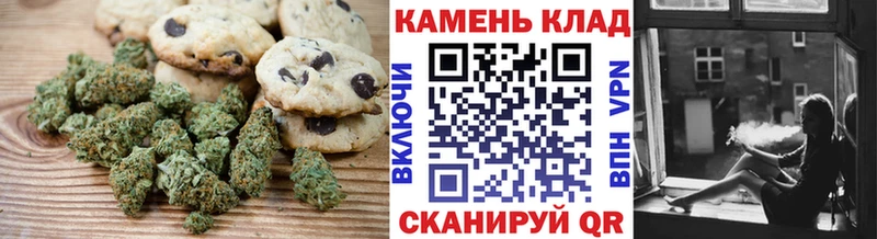 Печенье с ТГК марихуана  blacksprut маркетплейс  Суворов 
