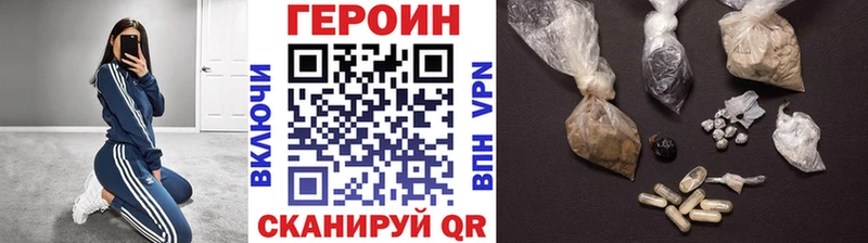 Героин гречка mega ссылки Суворов