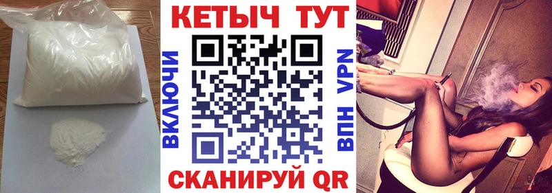 КЕТАМИН VHQ  Суворов 