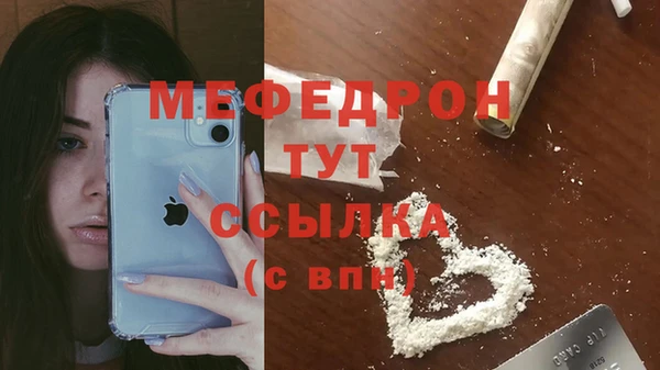 эйфоретик Арсеньев