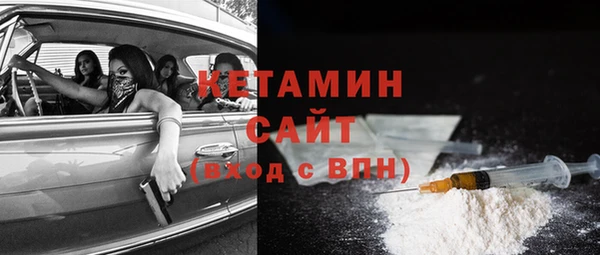 прущая мука Аркадак