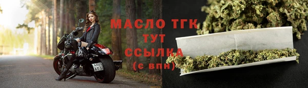 мефедрон мука Армянск