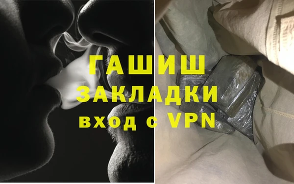 мефедрон мука Армянск