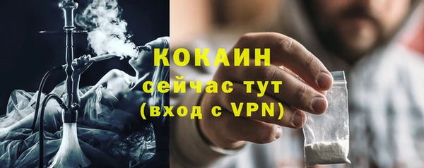 мефедрон мука Армянск