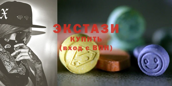 мефедрон мука Армянск