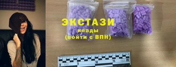 эйфоретик Арсеньев