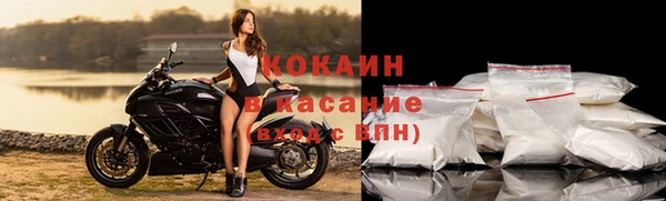 мефедрон мука Армянск