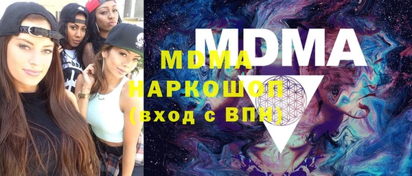 мефедрон мука Армянск