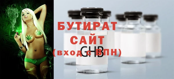 эйфоретик Арсеньев
