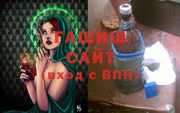 прущая мука Аркадак