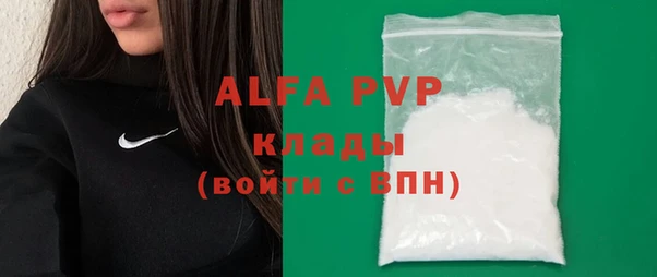эйфоретик Арсеньев