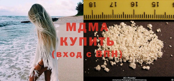 мефедрон мука Армянск