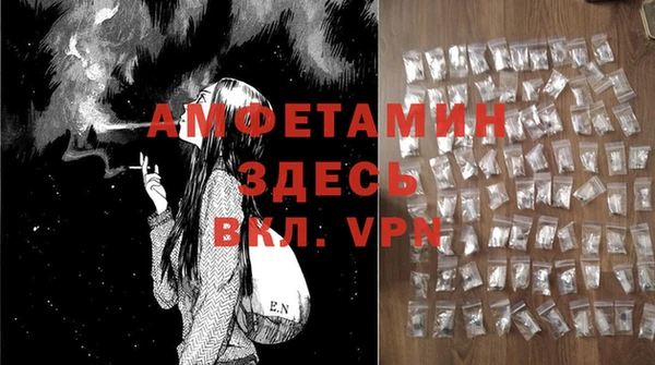 мефедрон мука Армянск