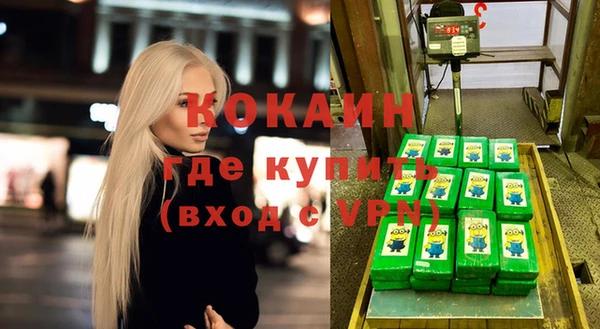 мефедрон мука Армянск