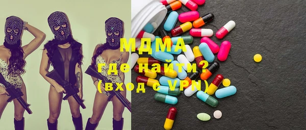 прущая мука Аркадак