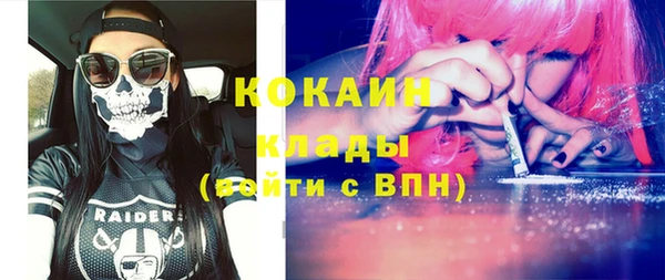 прущая мука Аркадак