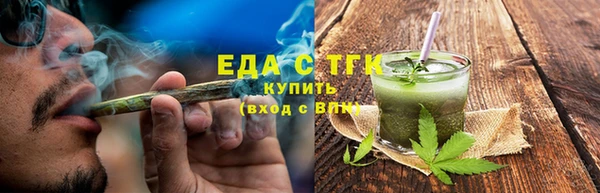 прущая мука Аркадак