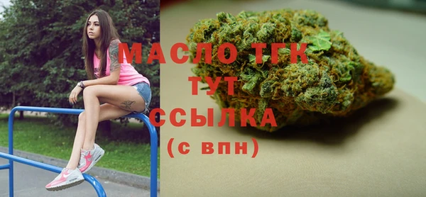 мефедрон мука Армянск