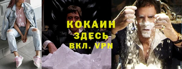 прущая мука Аркадак