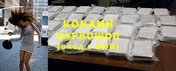 мефедрон мука Армянск