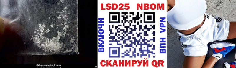 как найти закладки  blacksprut   ЛСД экстази ecstasy  Суворов 