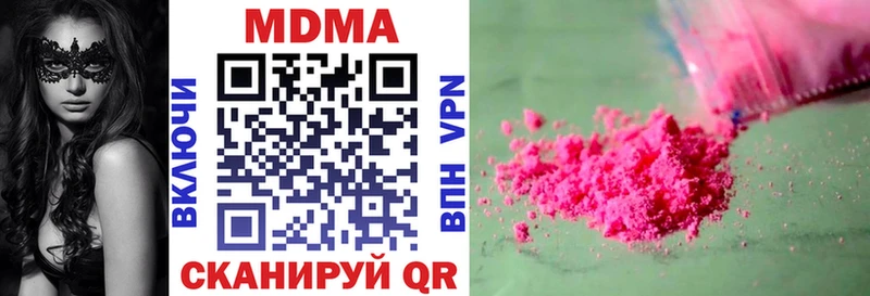 где продают   Суворов  МДМА молли 