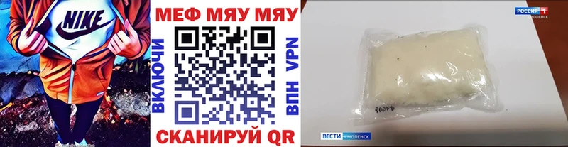 МЕФ 4 MMC  где можно купить   Суворов 