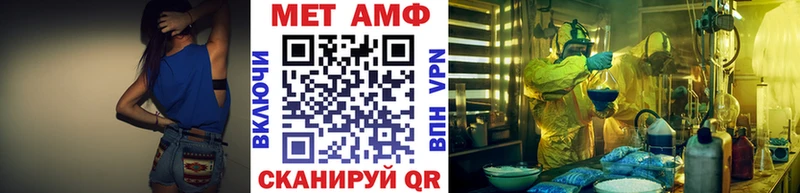 МЕТАМФЕТАМИН витя  Суворов 