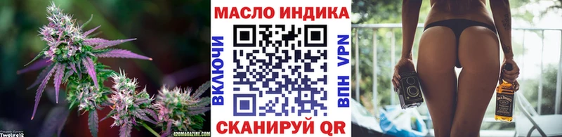 где найти наркотики Суворов Дистиллят ТГК THC oil